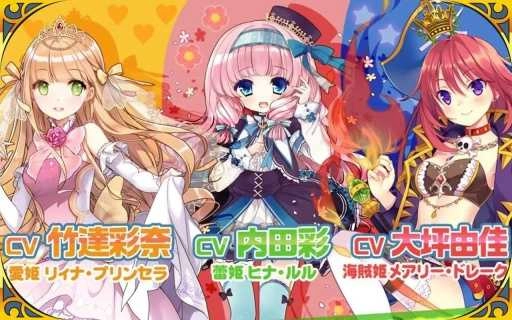 我家公主最可爱本手游直装版图2