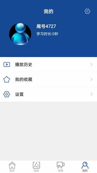 循智通用版图4