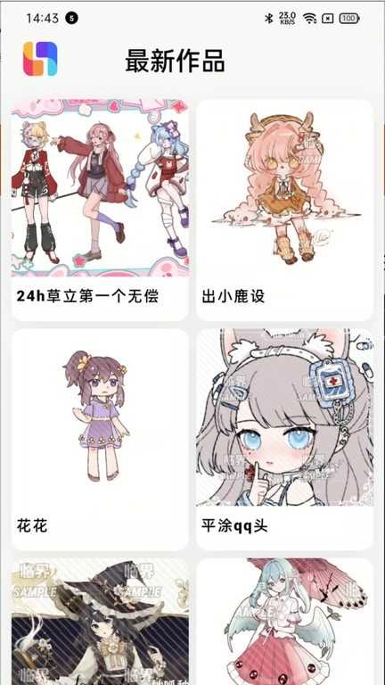 临界官方版图3