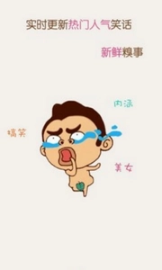 猫咪段子官方正版图2
