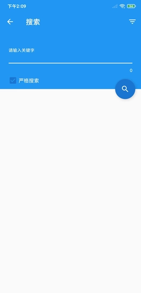 Cimoc聚合漫画官方版图3