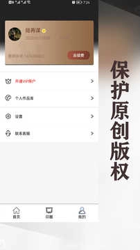 水印王最新免费版