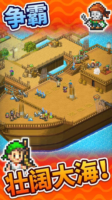 大航海物语官方最新版图2