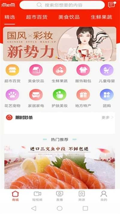 点e点通用版图2