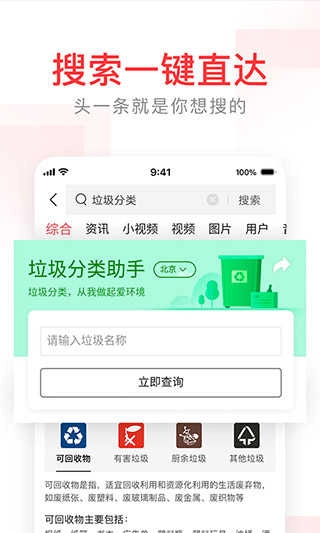有柿手机最新版图2