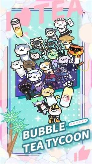 泡泡茶大亨(BubbleTeaTycoon)游戏最新版图2