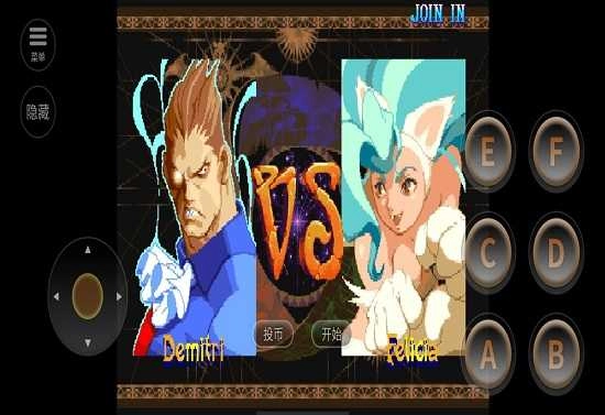 恶魔战士2吸血皇族游戏安装包图1