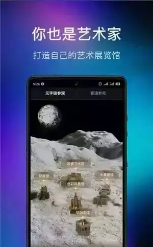 数画软件安卓官方版图3