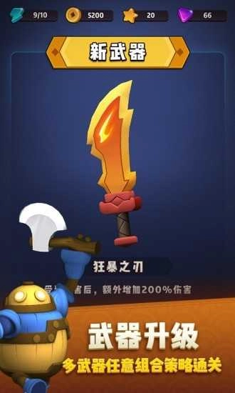 点塔我最强手游无广告版图1