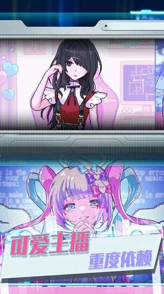 蹦跶的小恶魔手机版图2