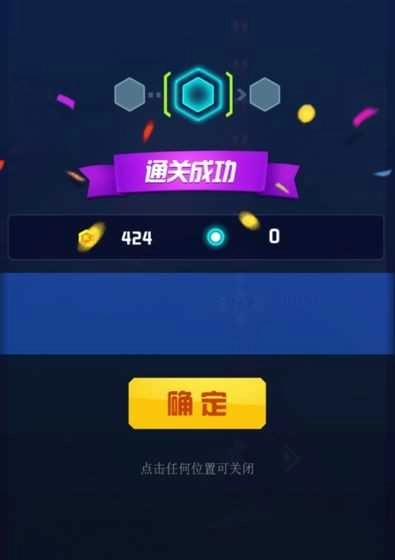 心灵射手红包版图1