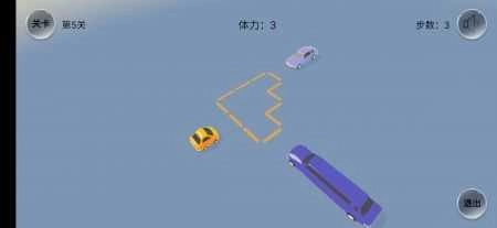 紧凑停车安卓版图2