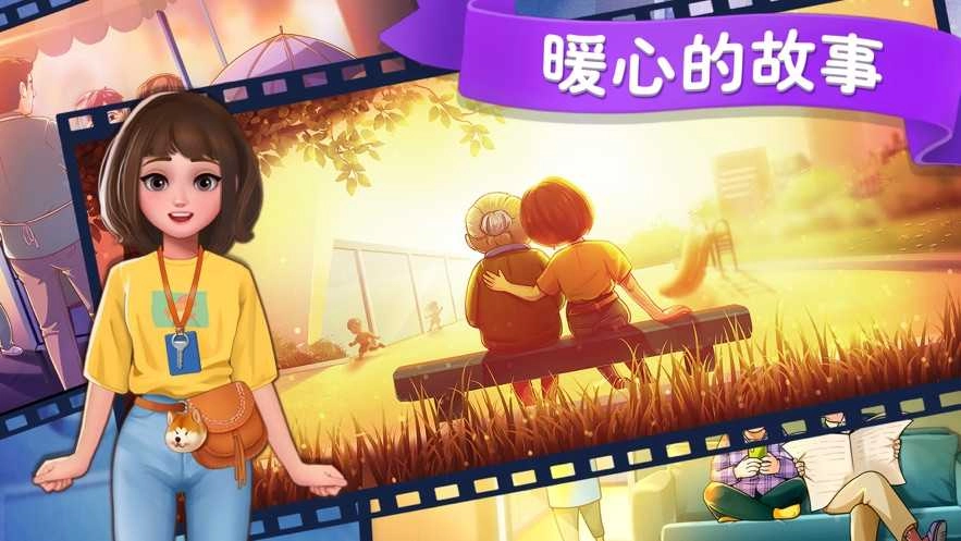 楼下的早餐店本安卓免费版图3