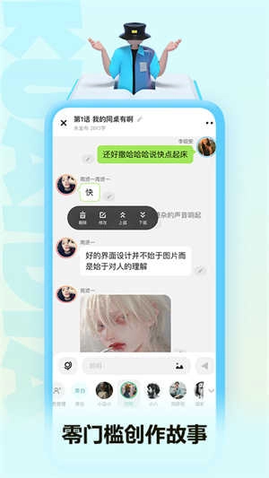 黑猫小说最新免费版图2