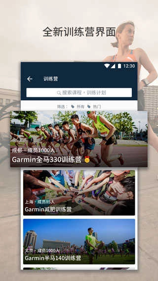 佳速度正版图3
