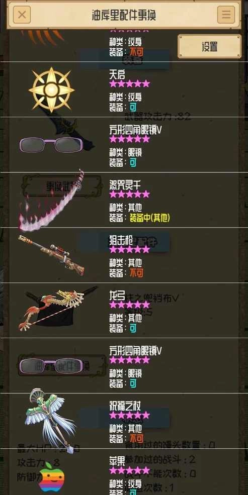 养育油库里梦幻馒头(Yukkuri)手机正版图3