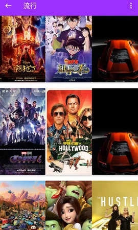多多影院官方版图3