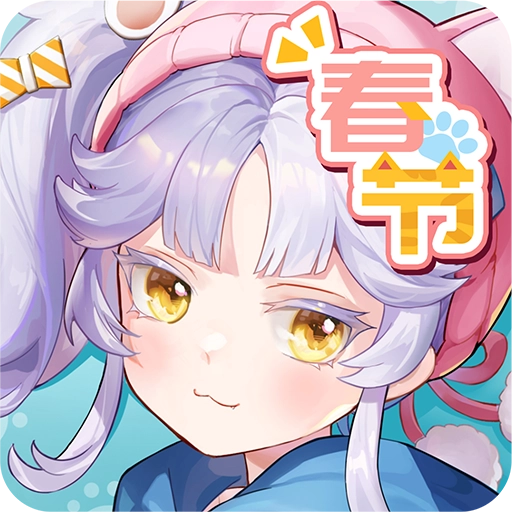 高能手办团手机版