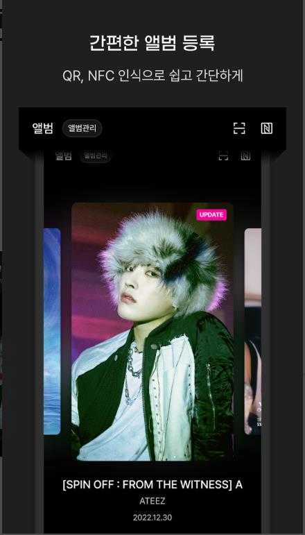 pocaalbum安装包下载