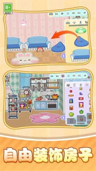 光之星途游戏安装包图3