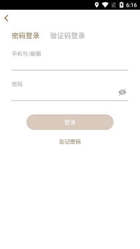 阿吉泰本手机免费版图2