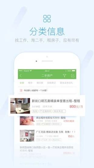 荣耀西安网安卓官方版图4