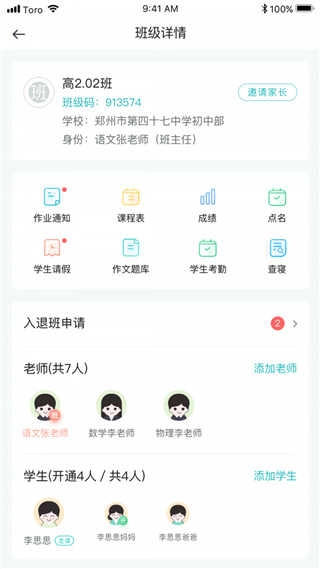 青于蓝免费原版