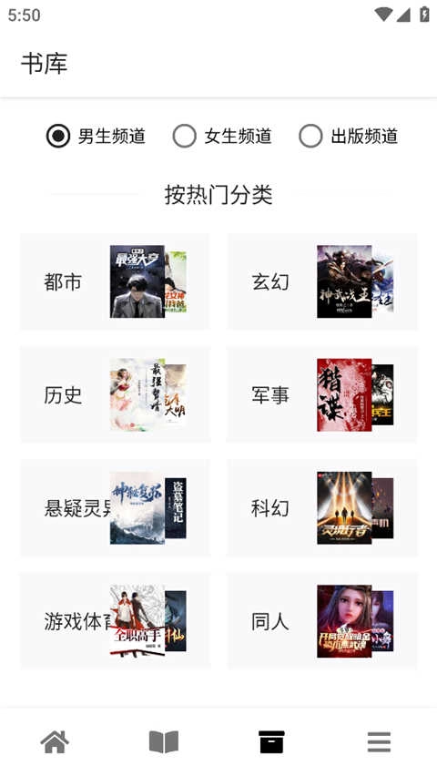 黑莓浏览器手机版图2
