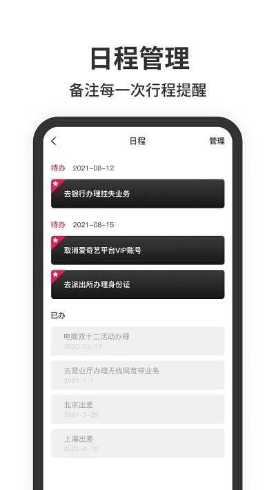 悬浮时钟原版图4