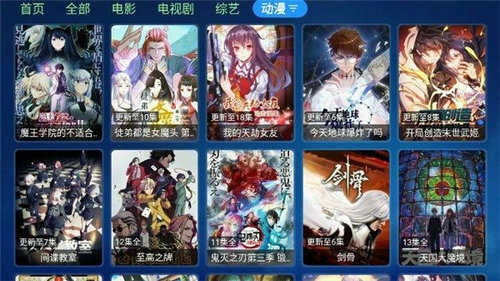 苹果宝盒最新免费版图2