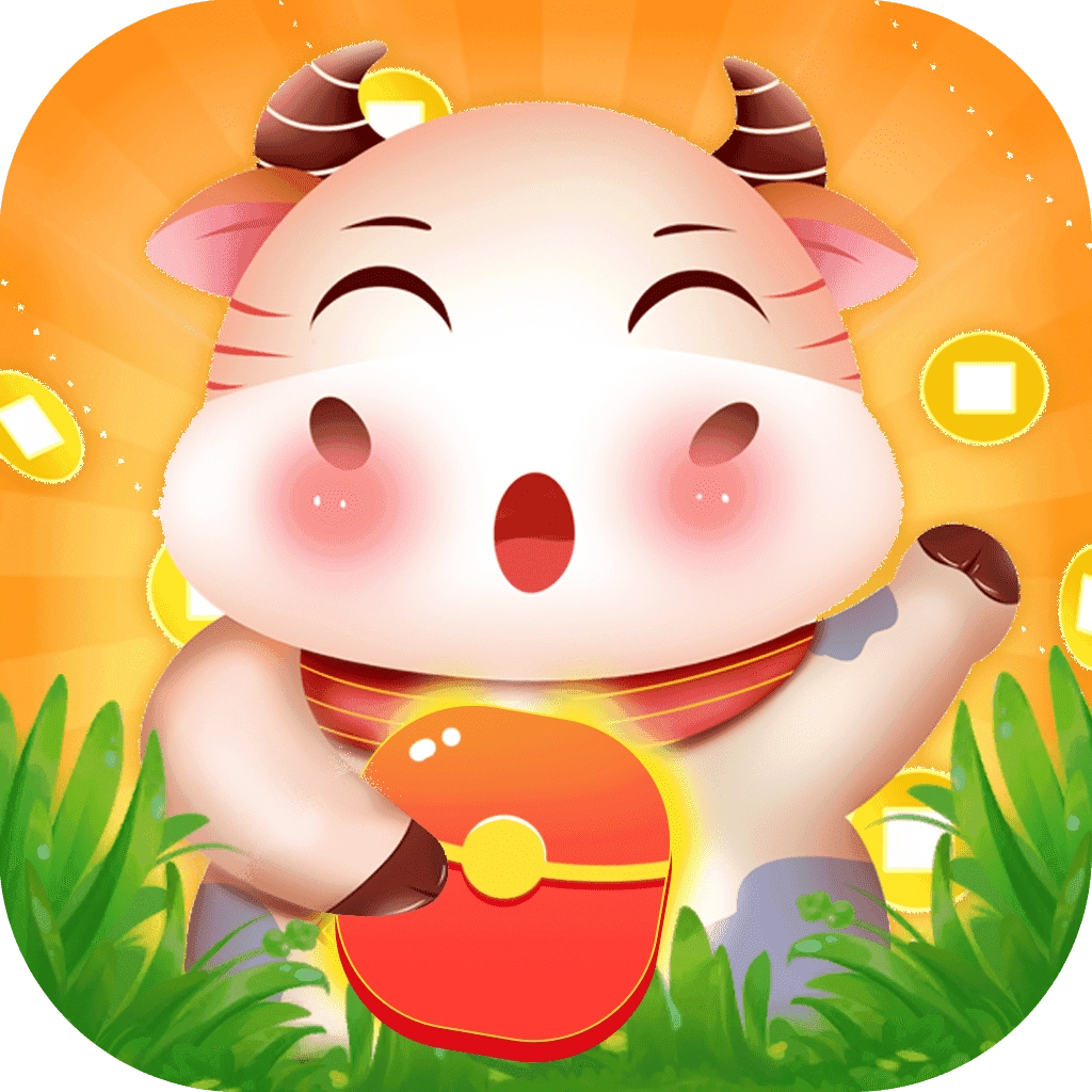 幸福大丰收红包版