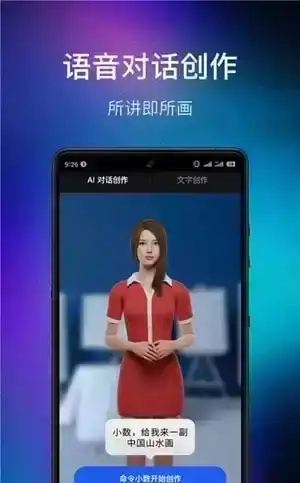数画软件安卓官方版图4