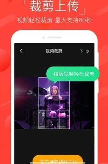 兜兜漫画通用版图3