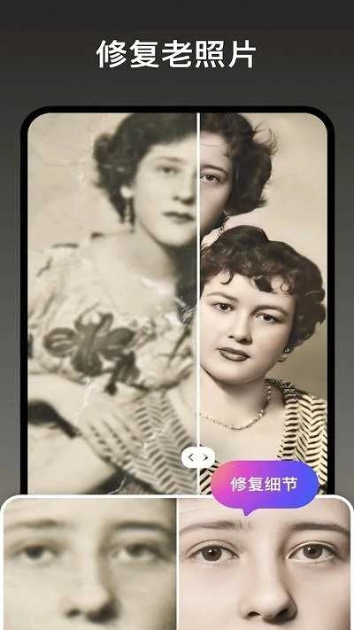 照片研究院手机最新版图2