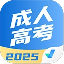 成人高考聚题库无广告版