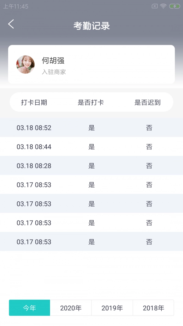 肯熊云商户直装版图2