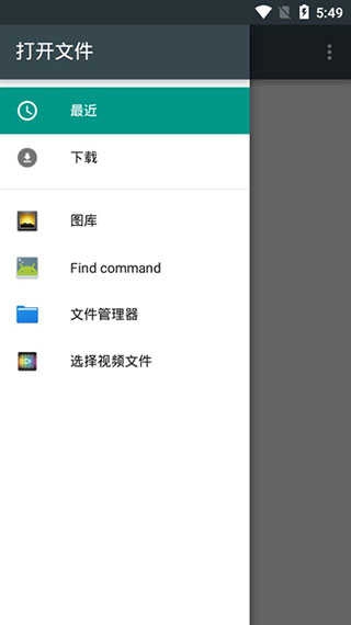 AndroVid视频剪辑器手机版图4