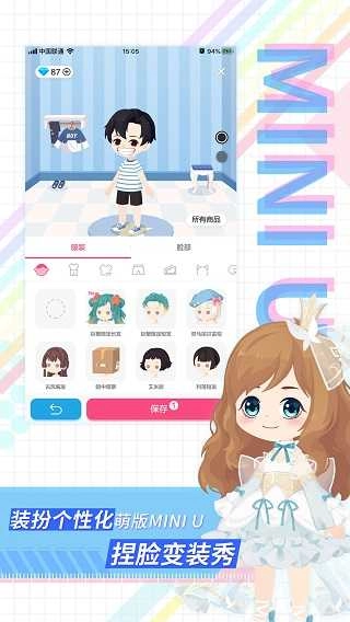 足记无广告版图3
