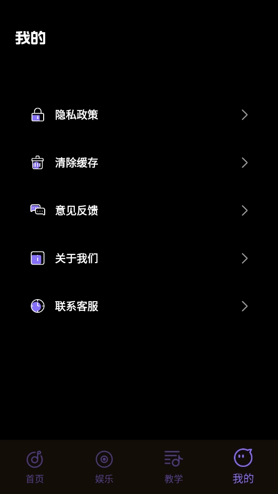 极简音效直装版图3