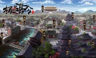 极品县令红包版最新下载