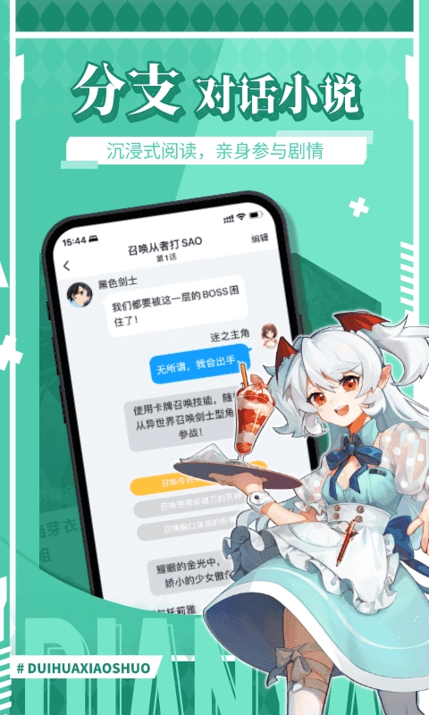 点鸭安卓免费版图2