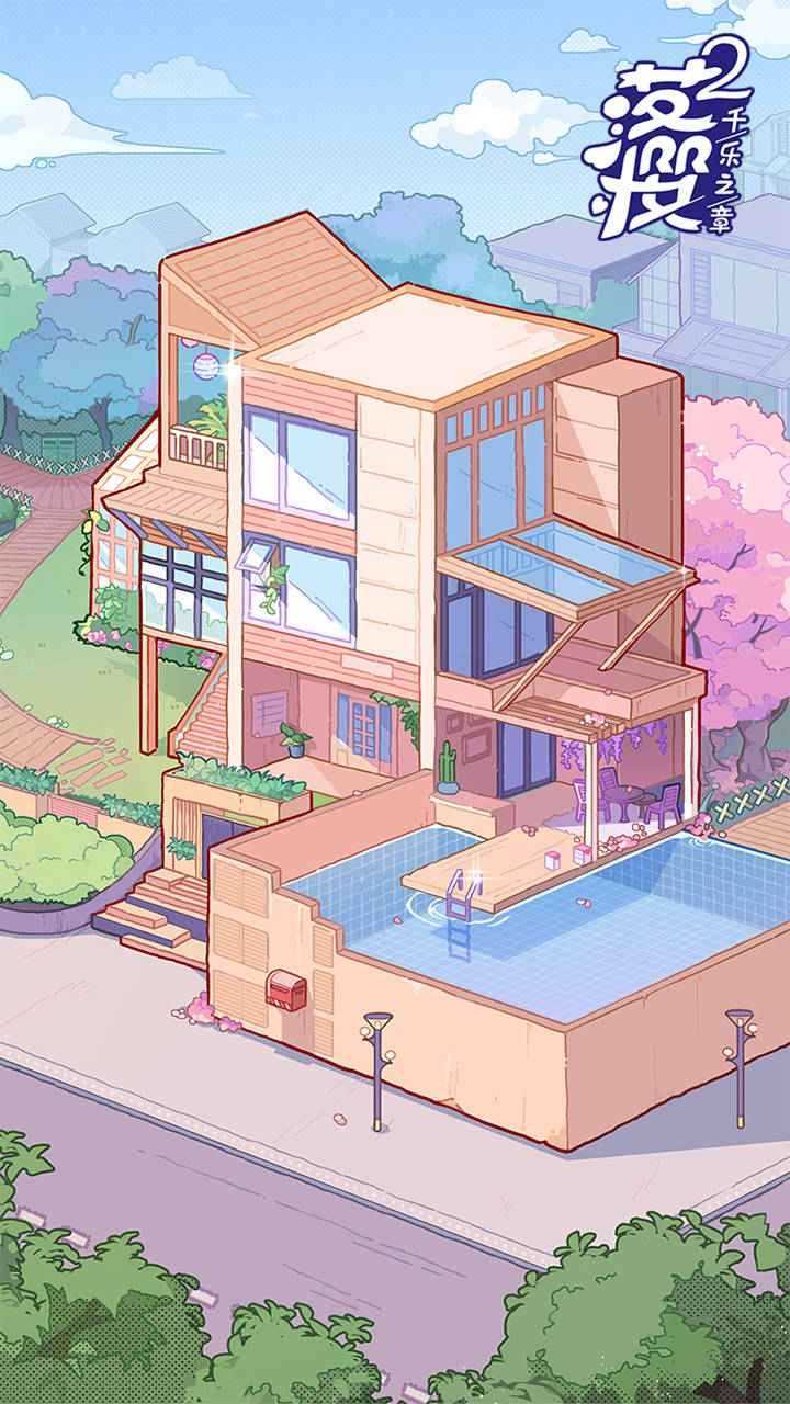 落樱小屋2正版(5)
