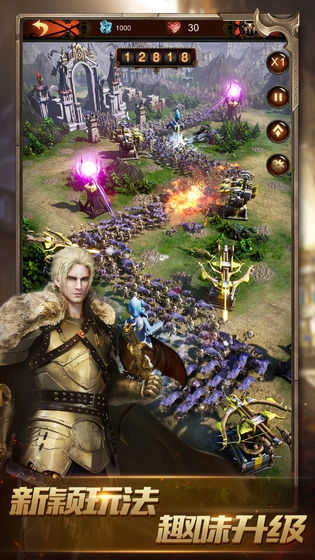 战火与秩序百度版图4