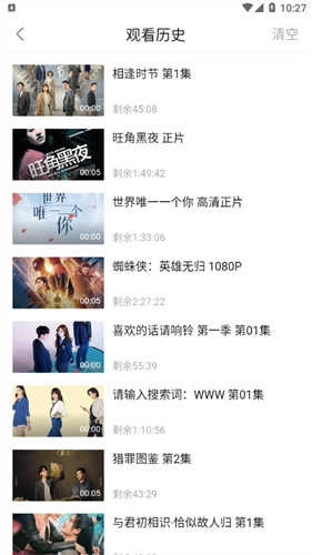 麻花视频免费原版图2