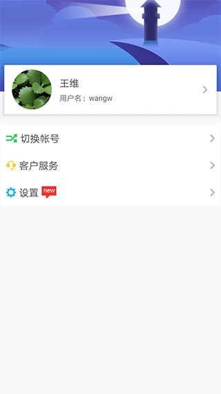 华海教育通用版图5