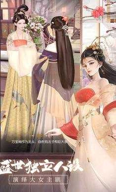 盛唐烟雨测试服直装游戏版图1