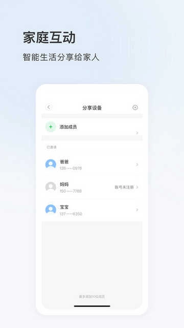 登虹云视频最新免费版图4