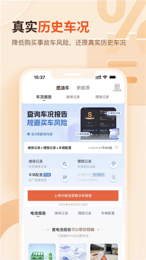 查博士最新免费版图2