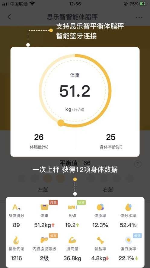 蕉梨健身官方最新版图3