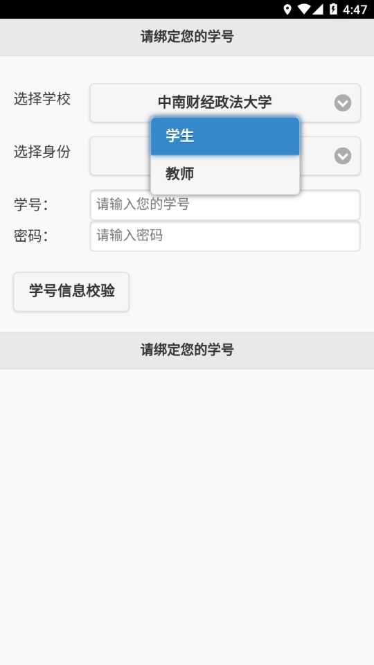 飞翔的红蜻蜓官方版图3
